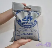 برنج دودی هیزمی 10کیلویی