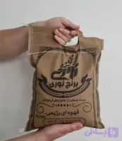 برنج قهوه‌ای رژیمی 10 کیلویی
