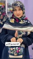 ست کیف و روسری