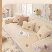 کاور مبل ضد آب ببعی ضد لغزش