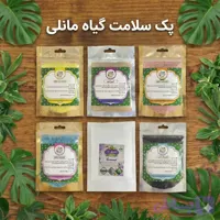 پک سلامت گیاه مانلی