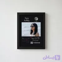 تابلو موزیکال با تقویم (قابل شخصی سازی)
