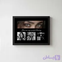 تابلو عاشقانه طرح چشم موزیکال