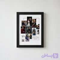 تابلو کلاژ موزیکال عاشقانه (قابل شخصی سازی)