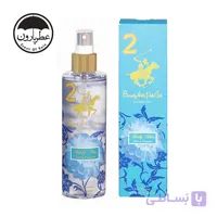 عطر بدن زنانه بورلی هیلز پولو کلاب کلاسیک فوژه حجم 200 میلی‌لیتر