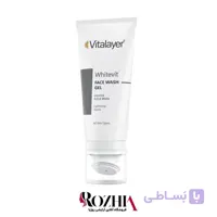 ژل شستشو صورت اکتی ویت ویتالیر vitalayer