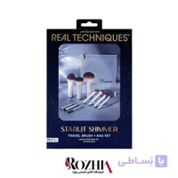 ست براش 11 تکه ریل تکنیک مدل Starlit Shimmer به همراه کیف آرایشی اصل