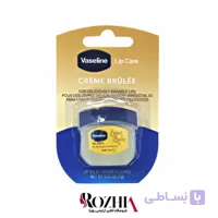 بالم لب عصاره کرم بروله ( crème brulee) وازلین