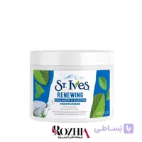 کرم آبرسان و بازسازی کننده پوست سینت ایوز