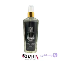 بادی اسپلش مردانه اینوکتوس (Invictus) شمیاس