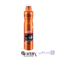 اسپری ضد تعریق مردانه 48 ساعته Thermic Resist لورال