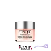 کرم آبرسان مویسچر 100 ساعته کلینیک