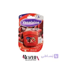 بالم لب عصاره توت فرنگی ( Strawberry )  vasalaine