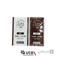 مواد لیفت مژه و ابرو بوستر BOOSTER