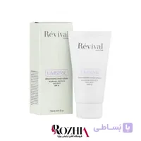کرم روشن کننده دست SPF12 رویوال