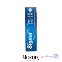 خمیر دندان سفید کننده Signal سیگنال مدل white system