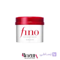 ماسک مو ترمیم کننده فینو fino شیسیدو