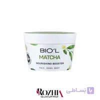 کرم مرطوب کننده پمپی عصاره ماچا و روغن ماکادمیا بیول