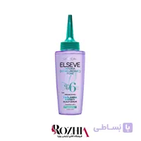 سرم مو لورال مدل HYDRA HYALURONIC