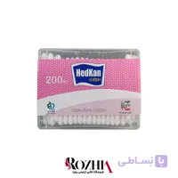 گوش پاک کن HEDKAN بسته 200 عددی