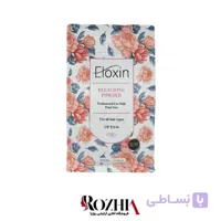 پودر دکلره سفید الوکسین 500 گرم
