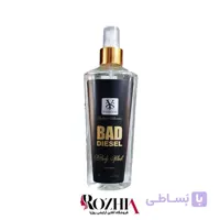 بادی اسپلش مردانه شمیاس مدل بد دیزل Diesel Bad