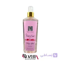 بادی اسپلش زنانه Lanvin Marry Me شمیاس
