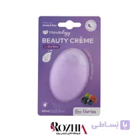 کرم مرطوب کننده کرم بری هندولوژی حاوی روغن بادام و جوجوبا 60 میل