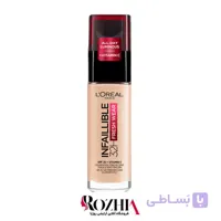 کرم پودر 32 ساعته Infallible Fresh Wear لورال