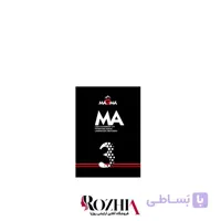 مواد لیفت مژه و ابرو ساشه شماره 1 ماگما MAGMA