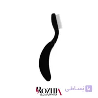 شانه فلزی تاشو دو طرفه لیفت مژه و ابرو