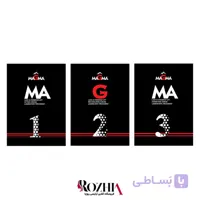 مواد لیفت مژه و ابرو ماگما MAGMA