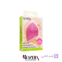 پد آرایشی برش دار p70 نوپو