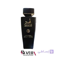 ادکلن مردانه اسد NF