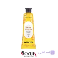 کرم دست عصاره موم عسل ویت یو 50 میل