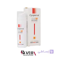 فلوئید ضد آفتاب سیسپرسا Cyspersa مدل محافظت ۵۰ پلاس دِفنس Sun 50+ Defense سری پاور برایت حجم 50 میلی لیتر