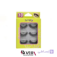 مژه مصنوعی 3D سه جفتی نوپو