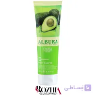 ماسک موی تیوپی آووکادو آلبورا 250 میل
