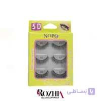 مژه مصنوعی 5D سه جفتی نوپو