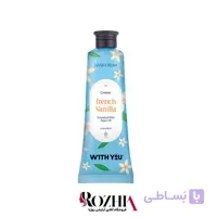 کرم دست عصاره وانیل و روغن آرگان ویت یو 50 میل