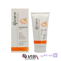 کرم ضد آفتاب فاقد چربی راکوتن Racuten مدل سان بلاک نامرئی بی رنگ Sun Block Invisible SPF 50 مناسب پوست‌های چرب و مختلط