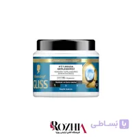 ماسک مو 4 کاره آبی مرطوب کننده گلیس 400 میل