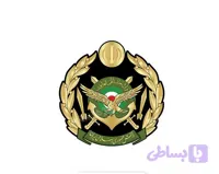 لوگو ارتش جمهوری اسلامی ایران