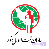 لوگو سازمان ثبت احوال