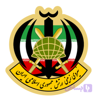 لوگو نیروی زمینی ارتش جمهوری اسلامی ایران