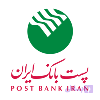 لوگو پست بانک ایران