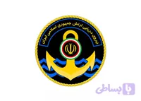 لوگو نیروی دریایی ارتش جمهوری اسلامی ایران
