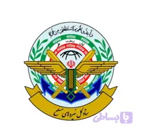 لوگو ستاد کل نیروهای مسلح