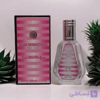 ادکلن جیبی زنانه فراگرانس ورد مدل رز سکرت Rose Seduction Secret حجم 50 میلی لیتر