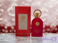 ادکلن بدون سلفون یونیسکس الحمبراء مدل فیلوس روسو قرمز Philos Rosso حجم 100 میلی لیتر - با هولوگرام اصالت
